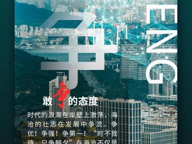 海纳平台存在了多久 - 海纳平台存在了多久了 海纳平台存在了多久 - 海纳平台存在了多久了