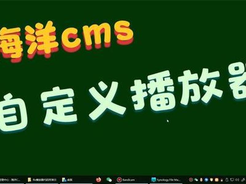 海洋cms app - 海洋cmsapp源码 海洋cms app - 海洋cmsapp源码