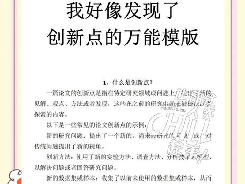 创新平台建设案例 创新平台建设案例范文 创新平台建设案例 创新平台建设案例范文