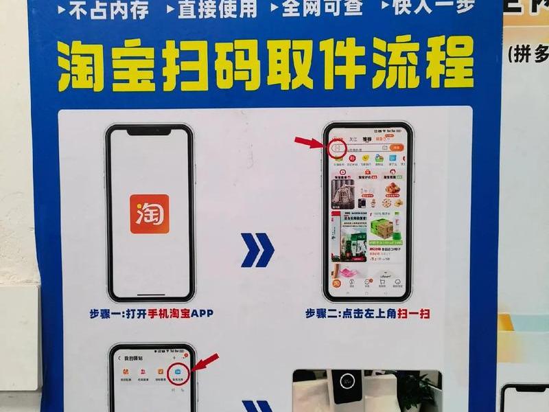 菜鸟驿站搭建攻略;菜鸟驿站搭建攻略大全 菜鸟驿站搭建攻略;菜鸟驿站搭建攻略大全