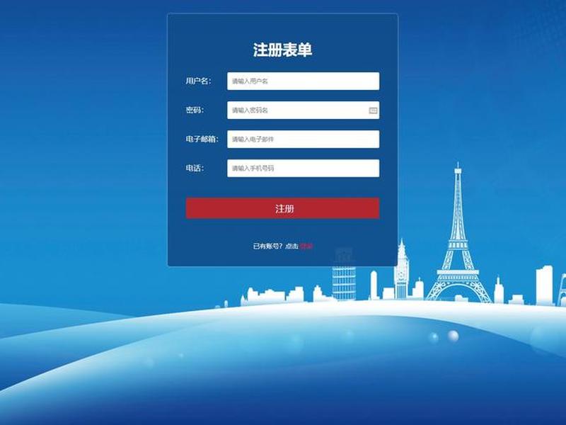 aspnet登录界面设计,aspnet设置登录注册界面 aspnet登录界面设计,aspnet设置登录注册界面
