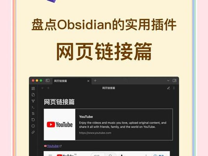 插件网站推荐,插件网站推荐免费 插件网站推荐,插件网站推荐免费