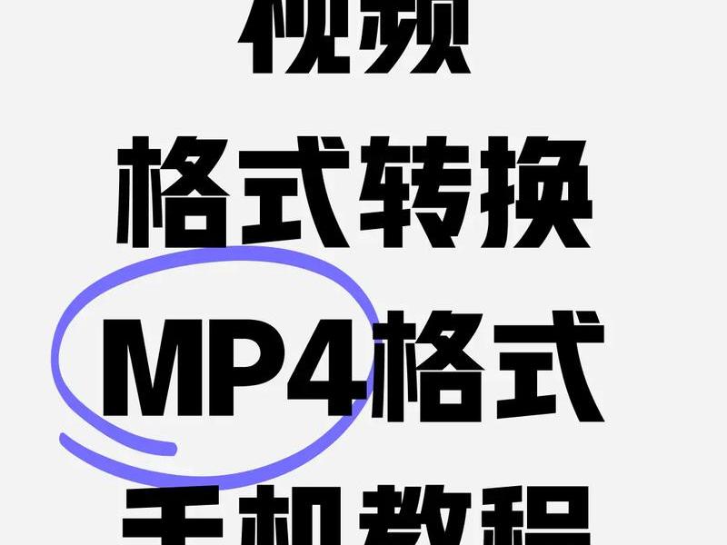 mp4剪辑;mp4剪辑软件破解版安卓 mp4剪辑;mp4剪辑软件破解版安卓