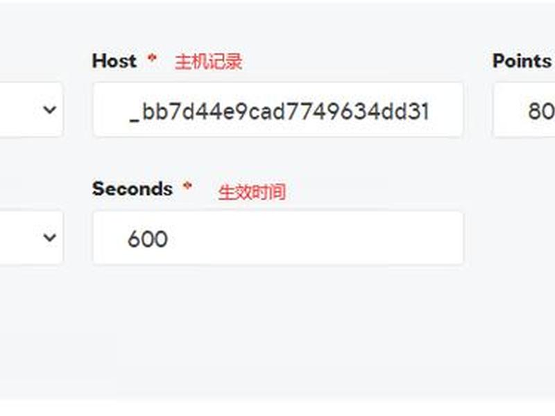 godaddy域名使用教程，godaddy注册域名教程