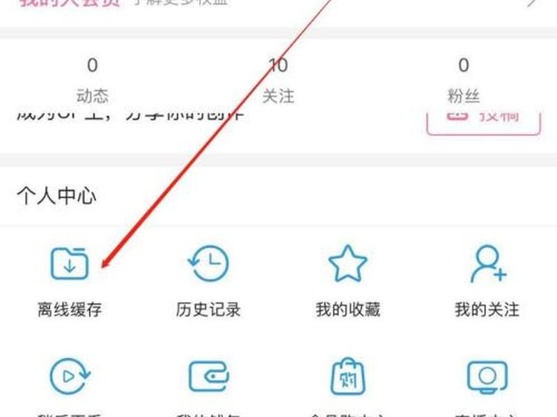 b站自助换绑全流程（b站换绑手机号流程）