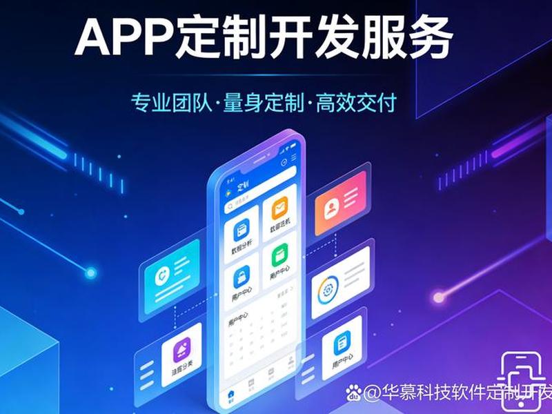 成都商城网站定制开发 - 成都商城网站定制开发公司 成都商城网站定制开发 - 成都商城网站定制开发公司