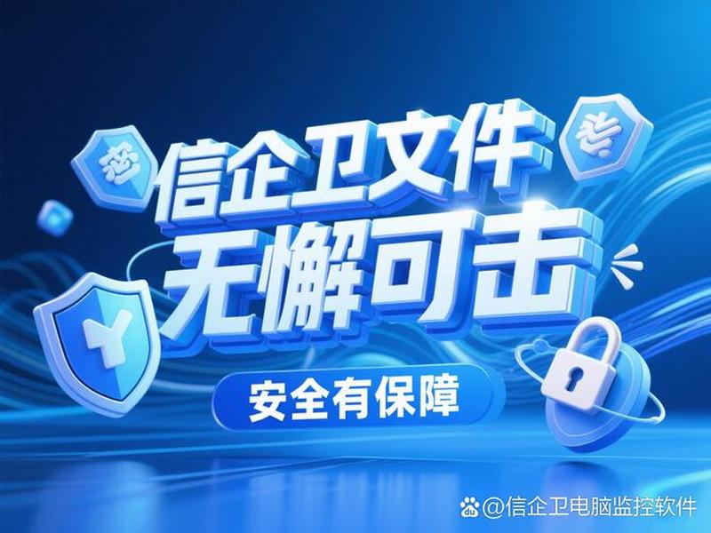 互联网站安全管理服务平台；互联网站安全管理服务平台是什么