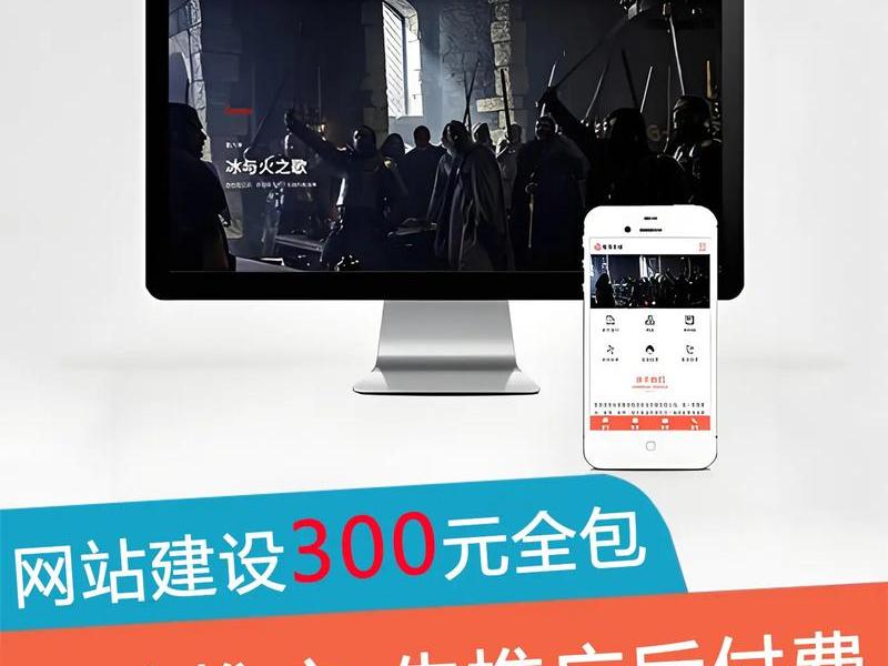 360免费建站手机版,360mb手机建站 360免费建站手机版,360mb手机建站