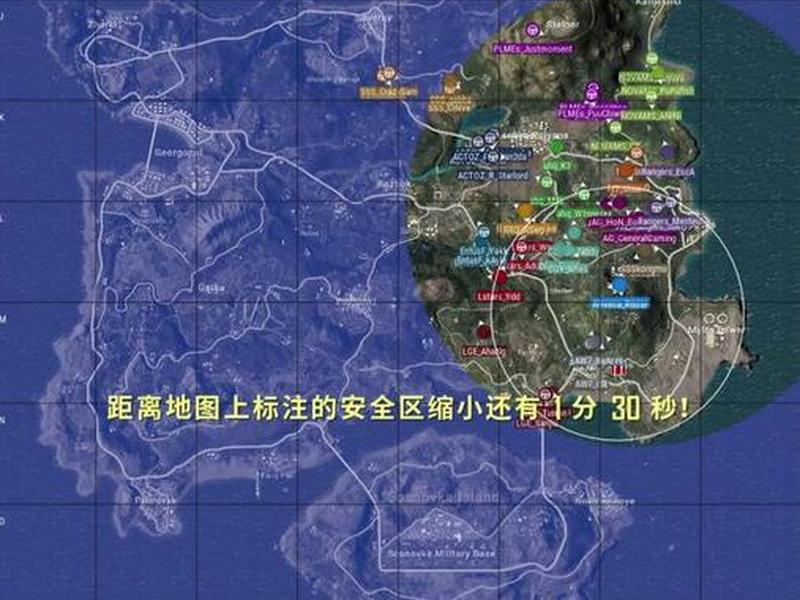吃鸡怎么创建战队、吃鸡怎么创建战队微信