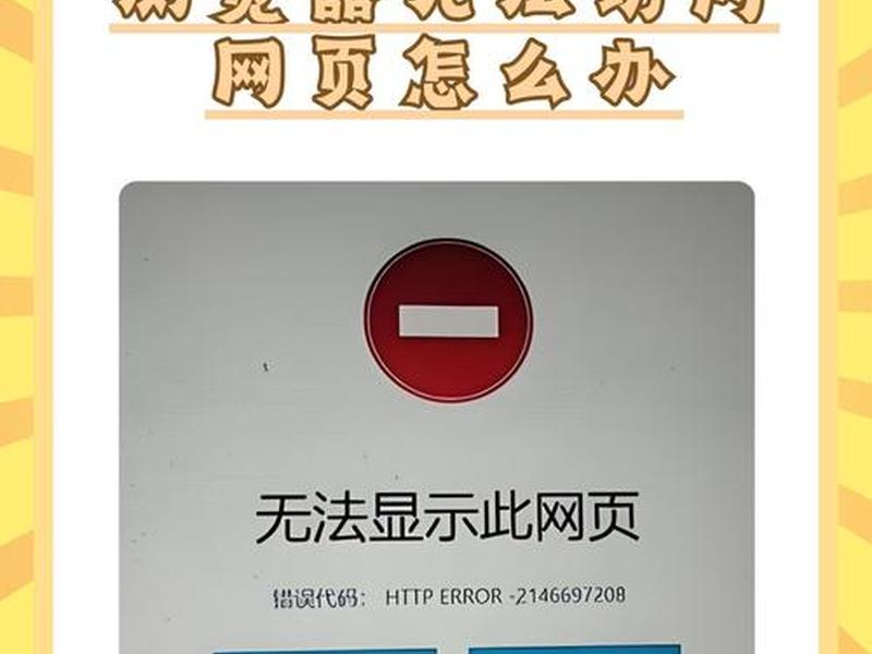 iis网站建设中、iis搭建网站无法访问 iis网站建设中、iis搭建网站无法访问