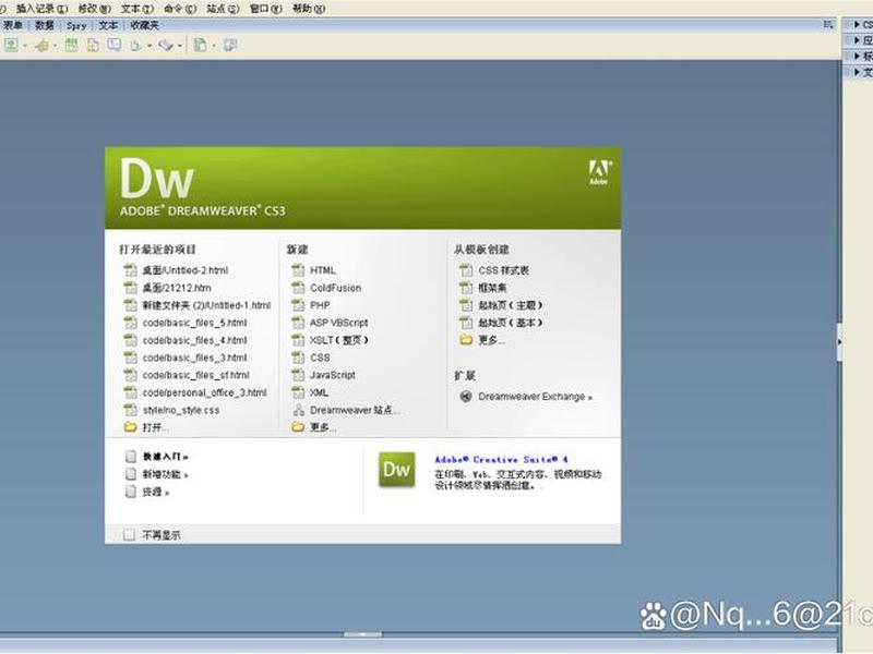 dw删除站点教程(dw怎么删除站点) dw删除站点教程(dw怎么删除站点)