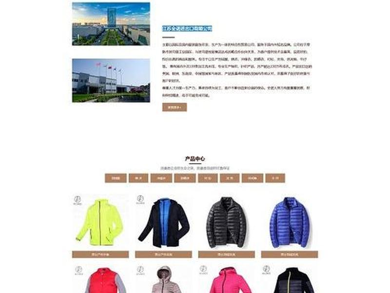 江苏外贸公司网站建设方案 - 江苏外贸公司网站建设方案最新