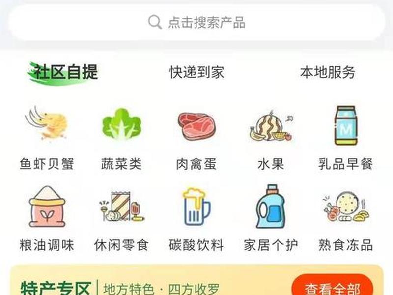 桔子小程序 桔子到家小程序 桔子小程序 桔子到家小程序