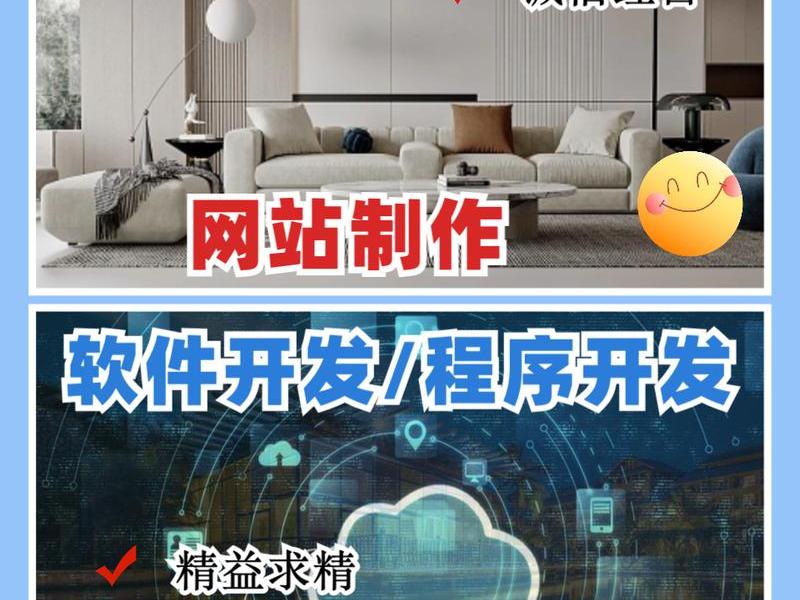 德州搭建网站服务 - 德州手机网站建设服务