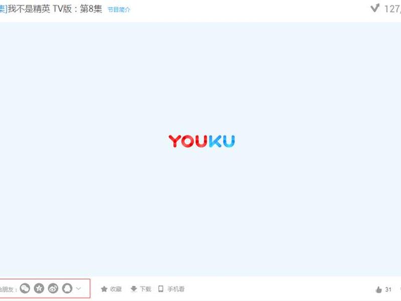 爱奇艺创建房间在哪里(爱奇艺创建房间在哪里打开) 爱奇艺创建房间在哪里(爱奇艺创建房间在哪里打开)