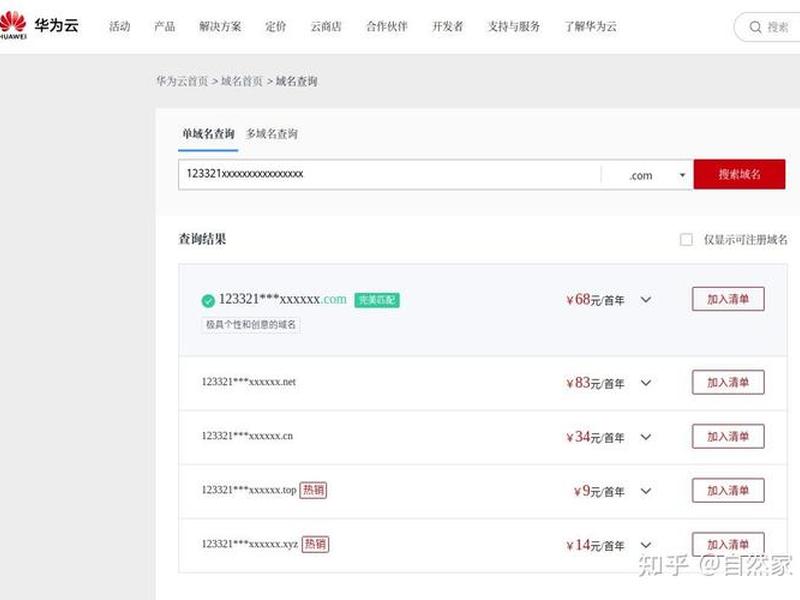 cloudflare搭建onedrive,cloudflare onedrive cloudflare搭建onedrive,cloudflare onedrive