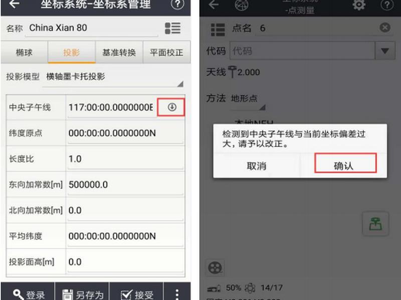 rtk怎么建立新项目，rtk怎么创建项目