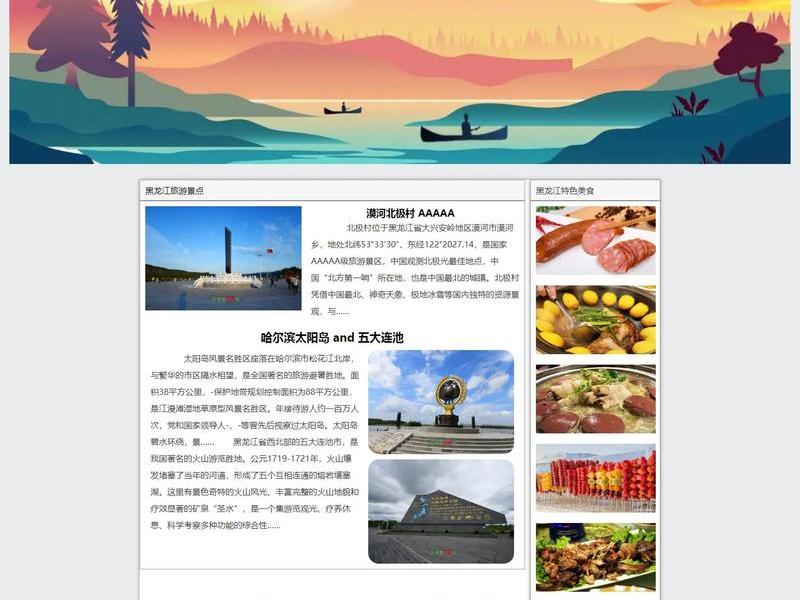 wap网站搭建 wap网站建设