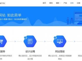 凡科建站教程栏目链接，凡科建站视频教程