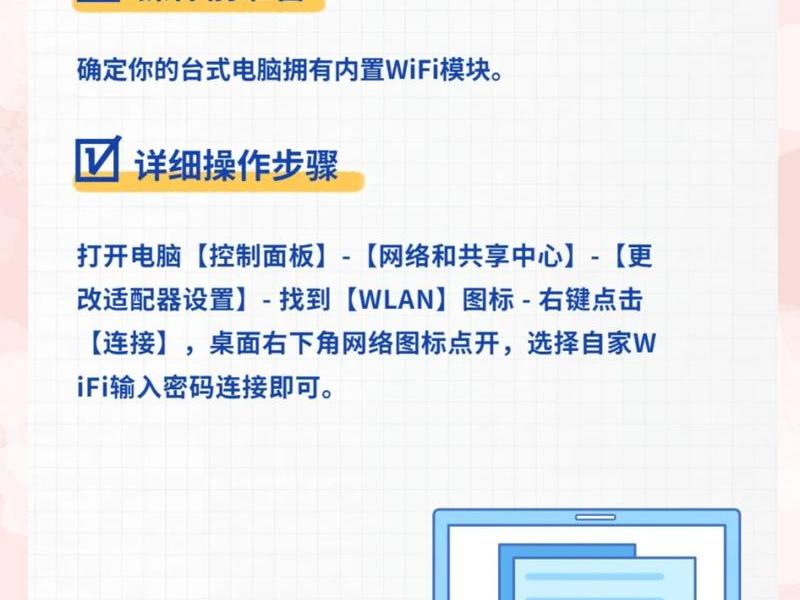 凤凰os台式机怎么联网;凤凰os台式机怎么联网使用 凤凰os台式机怎么联网;凤凰os台式机怎么联网使用