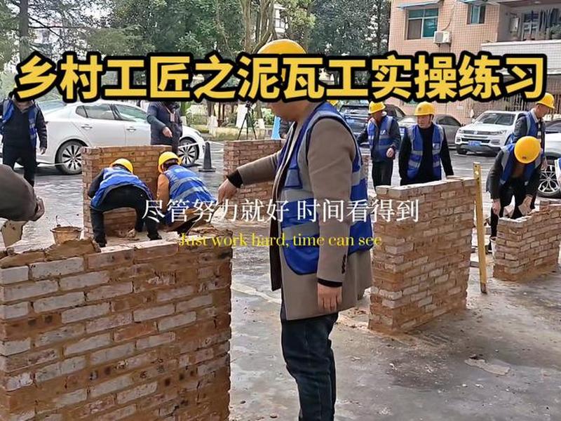 搬水泥砖技巧教学、搬水泥砖技巧教学视频 搬水泥砖技巧教学、搬水泥砖技巧教学视频