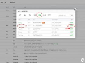宝塔建站代码教程；宝塔建站系统教程