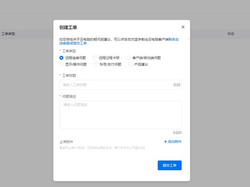 canva制作接单(接单软件制作) canva制作接单(接单软件制作)