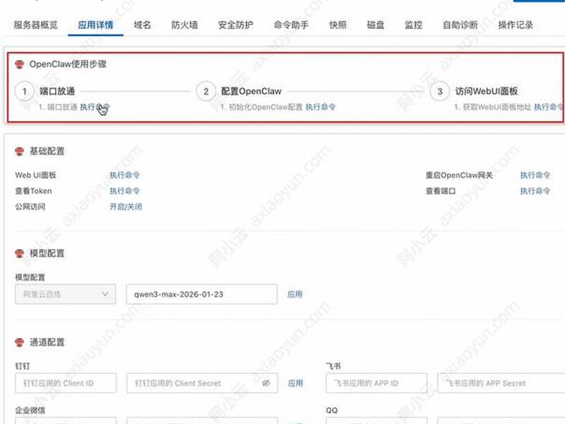 ecs服务器安装教程、服务器如何安装esxi ecs服务器安装教程、服务器如何安装esxi