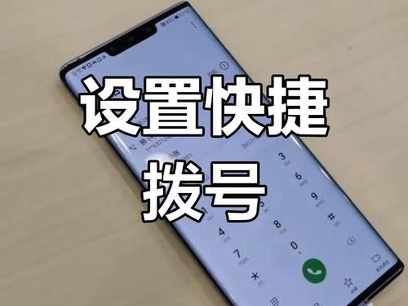 拨号终端设置教程,拨号终端设置教程在哪 拨号终端设置教程,拨号终端设置教程在哪