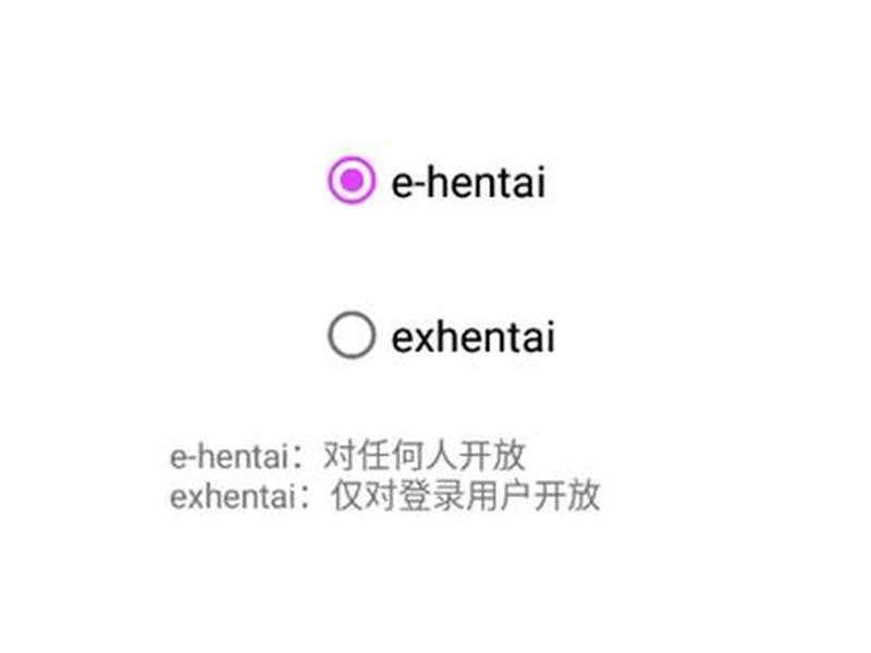 host e站,e站手机版hosts修改 host e站,e站手机版hosts修改