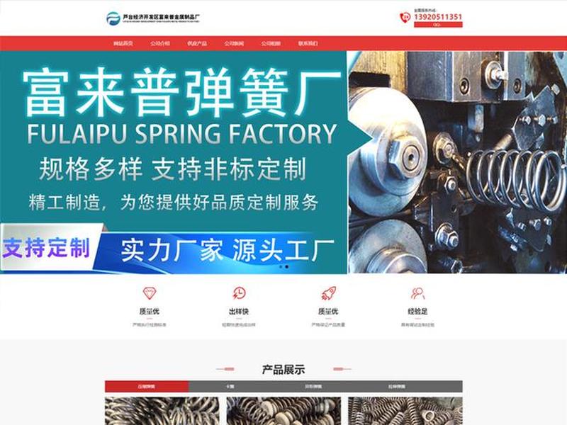 destoon企业模板制作教程、destoon手机端模板制作