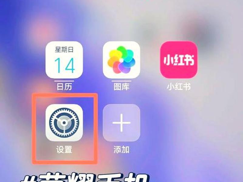安卓手机创建新系统 安卓手机创建新系统怎么弄