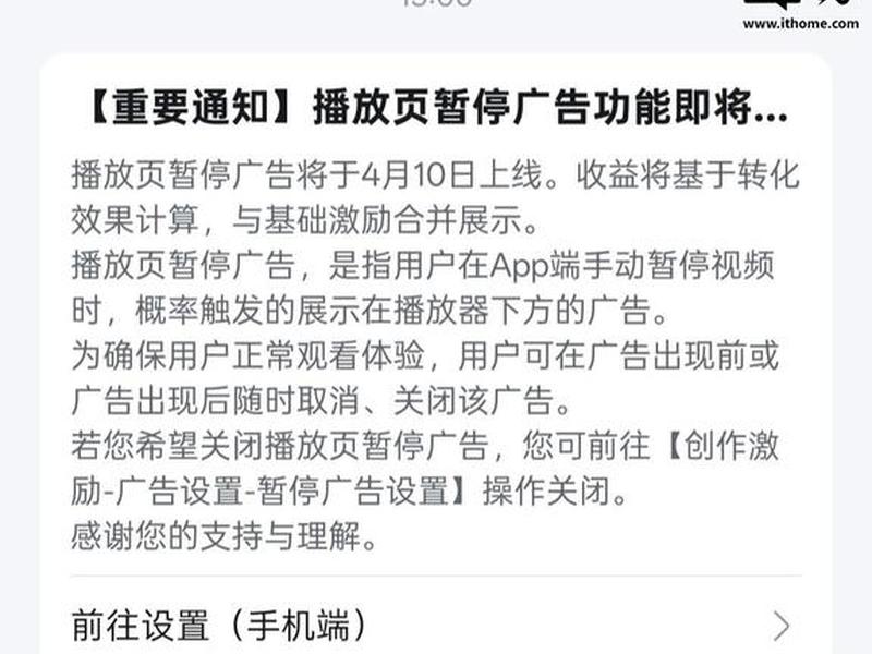 b站广告推广怎么关 - b站广告推送怎么关 b站广告推广怎么关 - b站广告推送怎么关