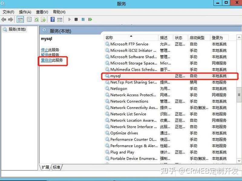 iis配置php+mysql;iis配置php mysql iis配置php+mysql;iis配置php mysql