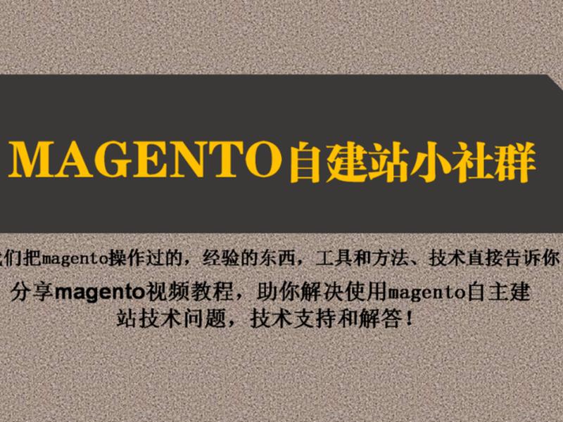 建站免费视频教程 建站免费视频教程大全