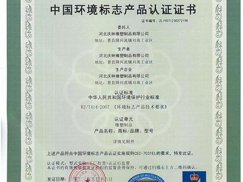 serv00怎么申请证书 - 怎么申请ryt200证书 serv00怎么申请证书 - 怎么申请ryt200证书