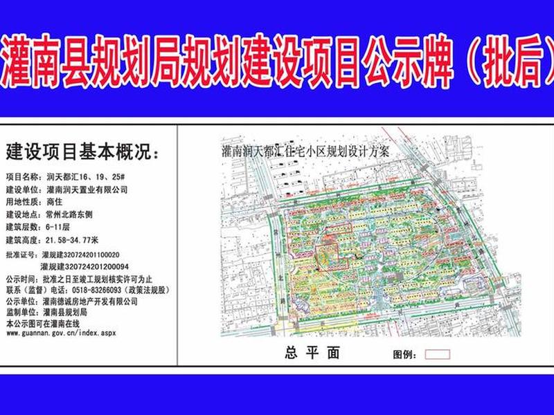 灌南是如何建县的 - 灌南是如何建县的城市 灌南是如何建县的 - 灌南是如何建县的城市
