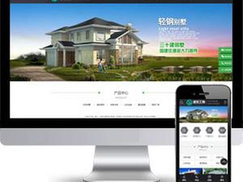 建筑工程网站免费（建筑工程网站免费有哪些）