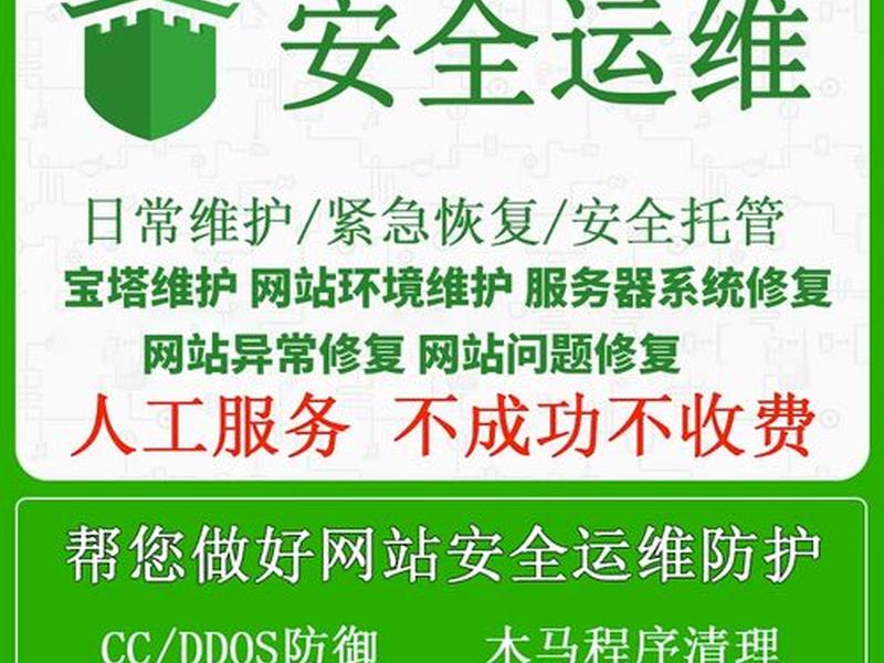 宝塔面板建站后无法访问 - 宝塔面板建站后无法访问怎么办 宝塔面板建站后无法访问 - 宝塔面板建站后无法访问怎么办