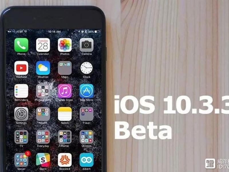ios10.3.4完美越狱教程(ios10.3.2完美越狱教程) ios10.3.4完美越狱教程(ios10.3.2完美越狱教程)