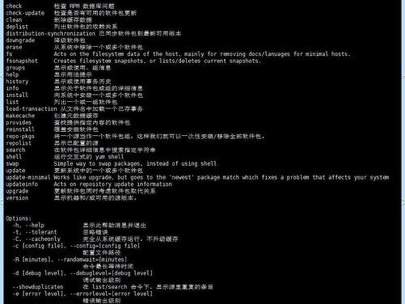 linux搭建yum服务器 - linux 搭建yum服务器 linux搭建yum服务器 - linux 搭建yum服务器