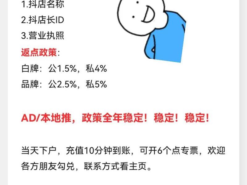 巨量引擎怎么确认 巨量引擎怎么分析数据 巨量引擎怎么确认 巨量引擎怎么分析数据