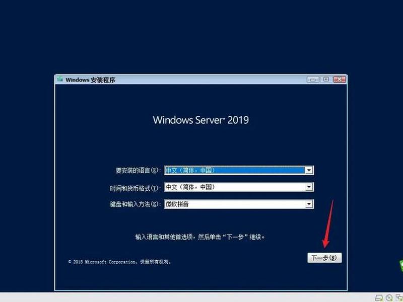 windows文件服务器搭建 windowsserver2019搭建文件服务器 windows文件服务器搭建 windowsserver2019搭建文件服务器