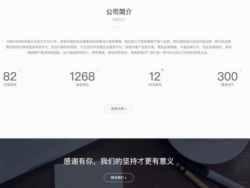 pbootcms怎么样,pbootcms建站 pbootcms怎么样,pbootcms建站