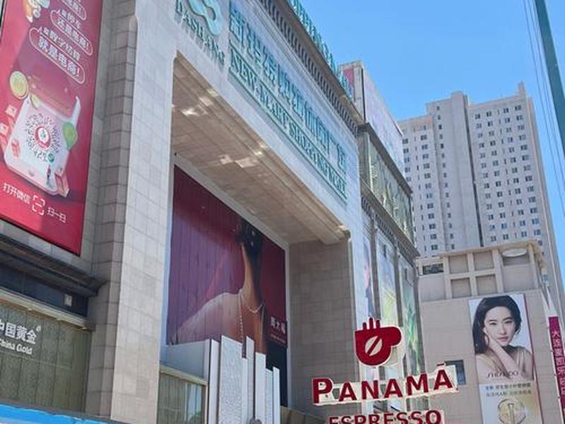 黑龙江外贸大夏门店 黑龙江外贸大夏门店在哪 黑龙江外贸大夏门店 黑龙江外贸大夏门店在哪