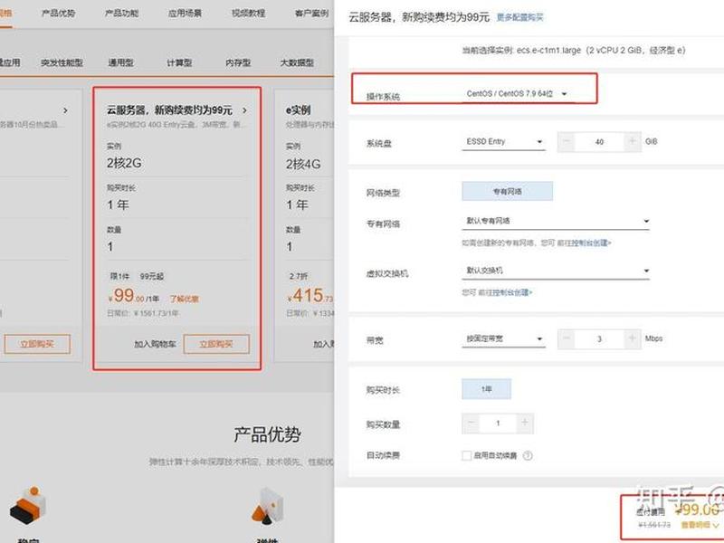 ecs如何建立多个网站、一个ecs能挂几个网站 ecs如何建立多个网站、一个ecs能挂几个网站