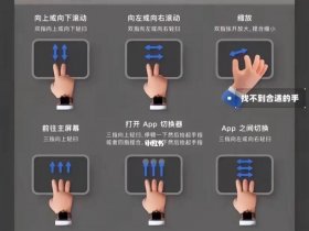 tap键 - tap键的用法