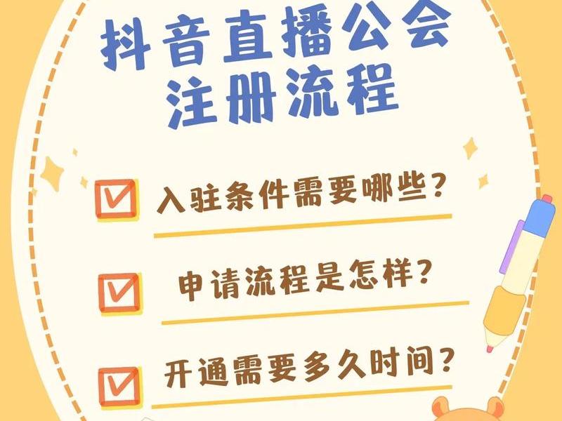 抖音直播入口图片教程 - 抖音直播入口图片教程下载 抖音直播入口图片教程 - 抖音直播入口图片教程下载