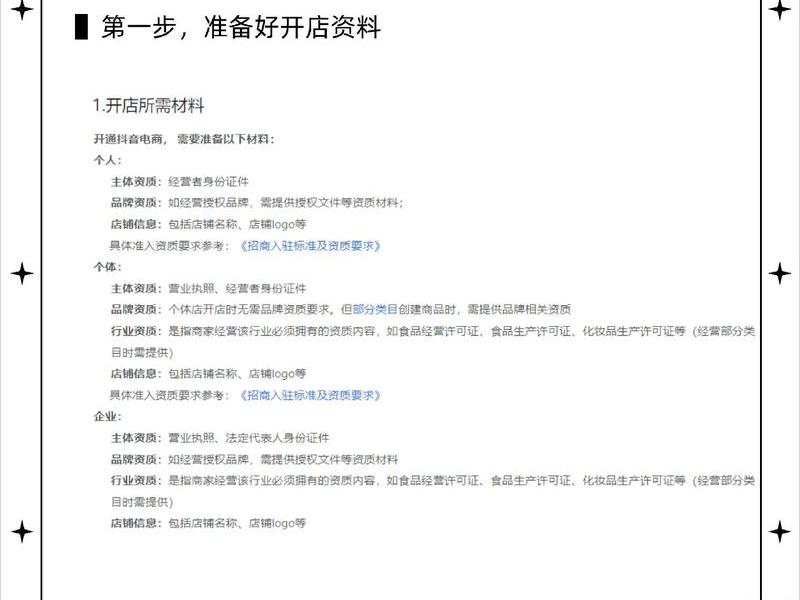 橙子建站免费商家落地页制作教程 - 橙子建站抖音落地页怎么自己做 橙子建站免费商家落地页制作教程 - 橙子建站抖音落地页怎么自己做