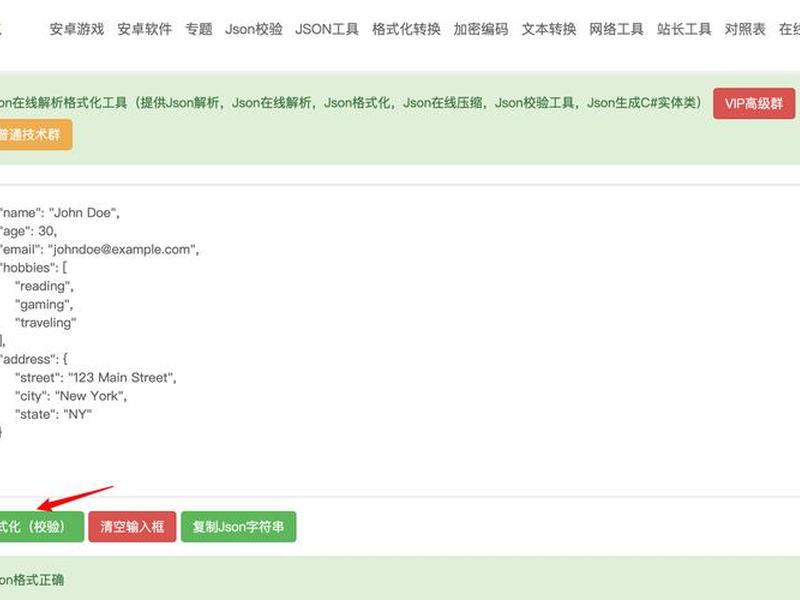 asp后台接收post数据、asp接收客户端的json数据 asp后台接收post数据、asp接收客户端的json数据